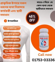 Pain Cure ( Food Supplement)