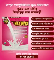 Milk Shake- Badam Shake (Natural Food)